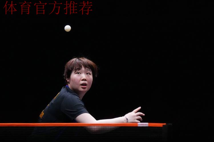 蒯曼晋级女单四强 蒯曼晋级女单四强